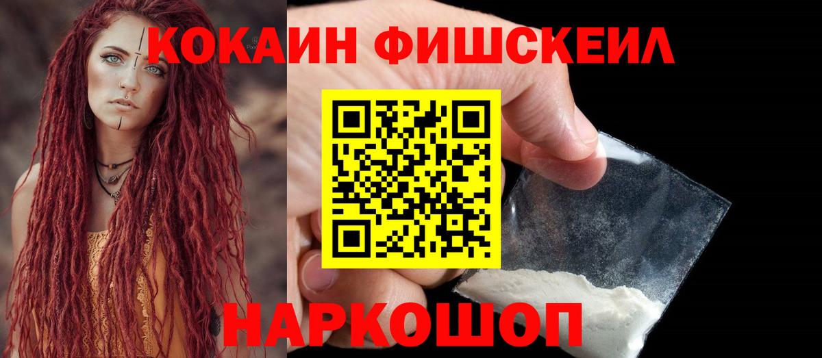 КОКАИН 98%  Cocaine  Вход с VPN  Нефтекамск  Cocaine 99% 