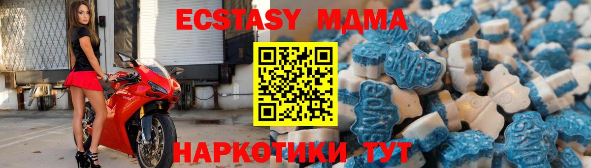 Экстази бентли Нефтекамск