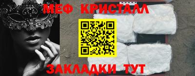 2c-b Татарск