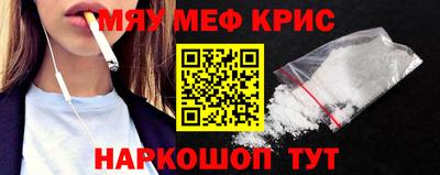 экстази Ставрополь
