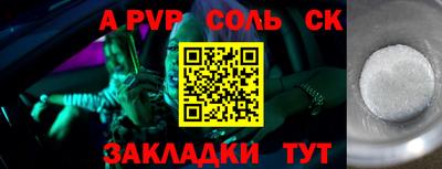2c-b Татарск