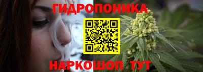 ГАЛЛЮЦИНОГЕННЫЕ ГРИБЫ Старая Купавна