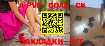 a pvp Среднеуральск