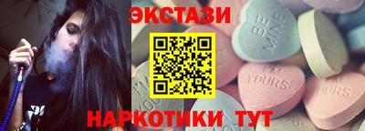 2c-b Татарск