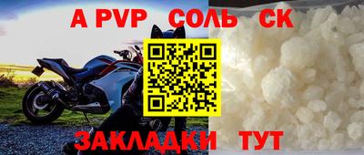 2c-b Татарск