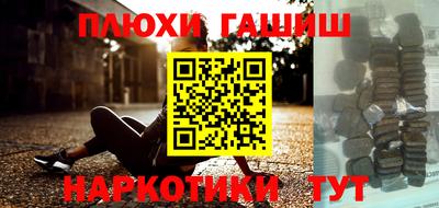 ГАЛЛЮЦИНОГЕННЫЕ ГРИБЫ Тара