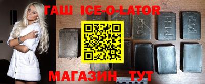 2c-b Татарск