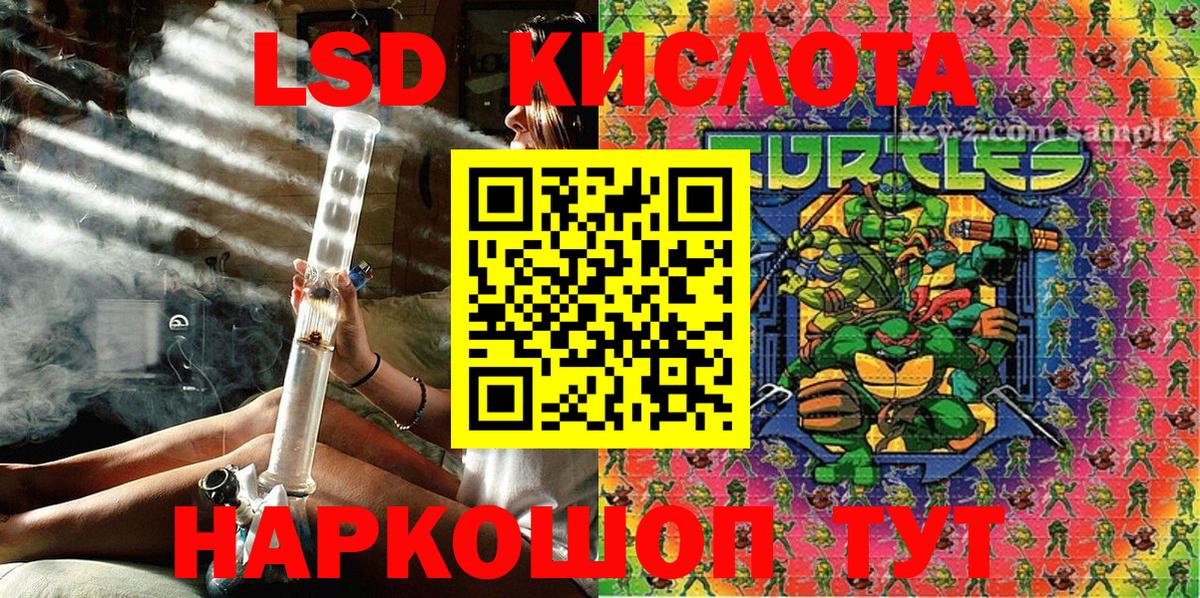 Наркотические марки 1,5мг Нефтекамск