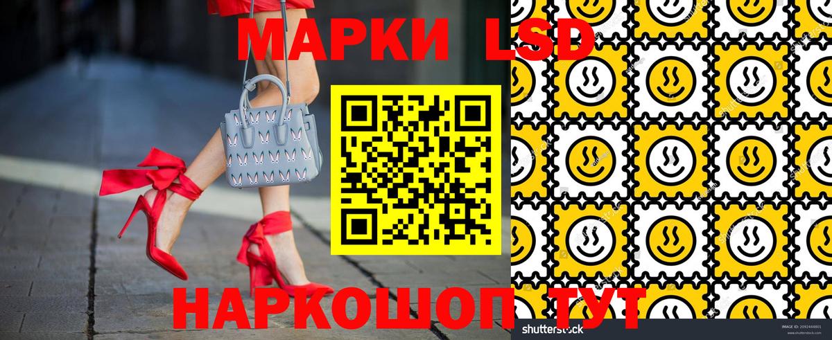 Нефтекамск  Марки N-bome 1,5мг  Марки N-bome  Вход с VPN 