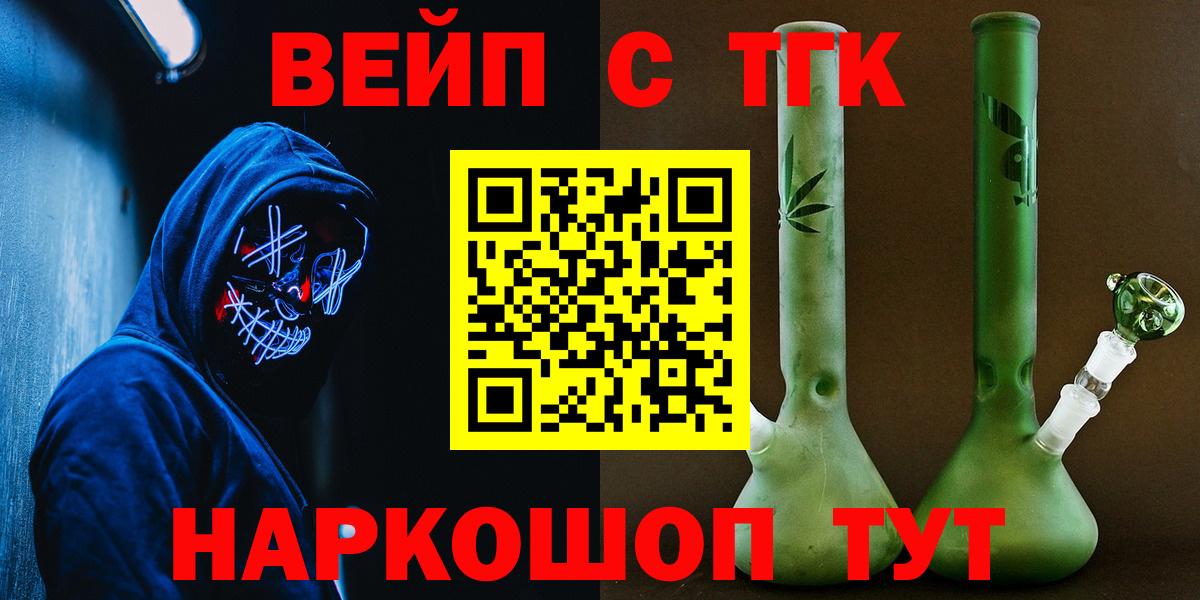 Дистиллят ТГК концентрат  Вход с VPN  Нефтекамск  ТГК гашишное масло 