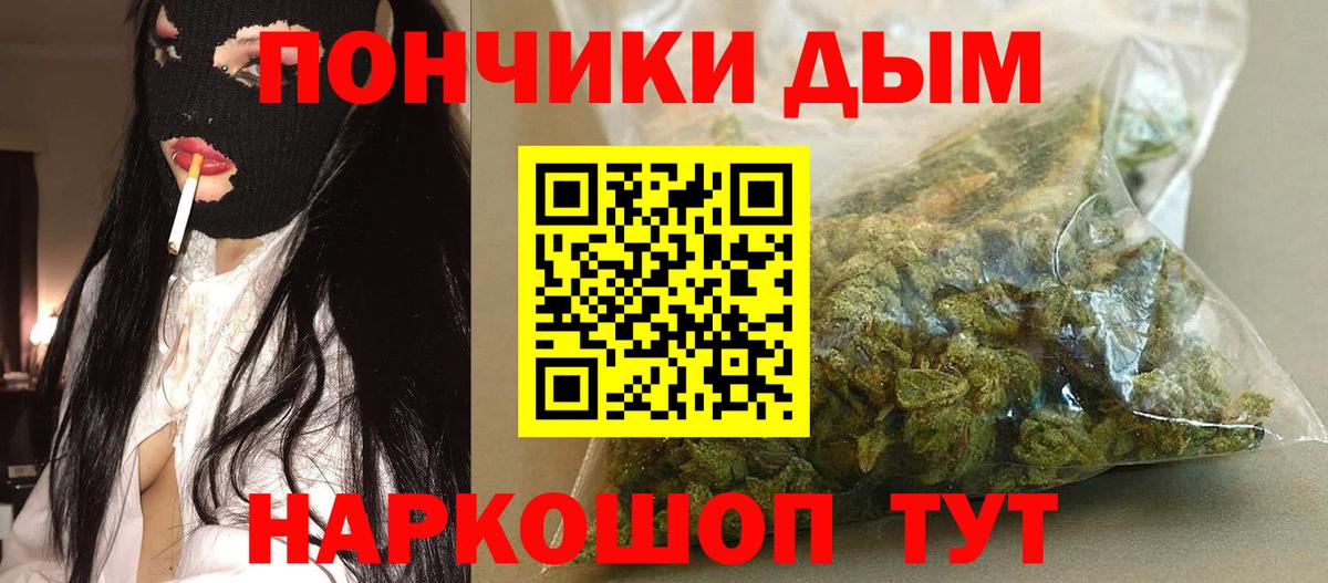 Конопля SATIVA & INDICA Нефтекамск